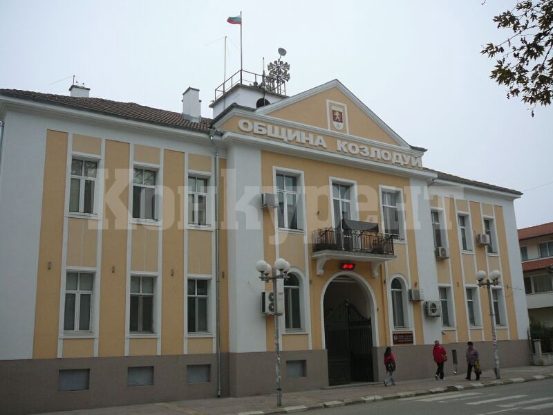 В Козлодуй откриха процедура за учредяване на отстъпено право на строеж на...